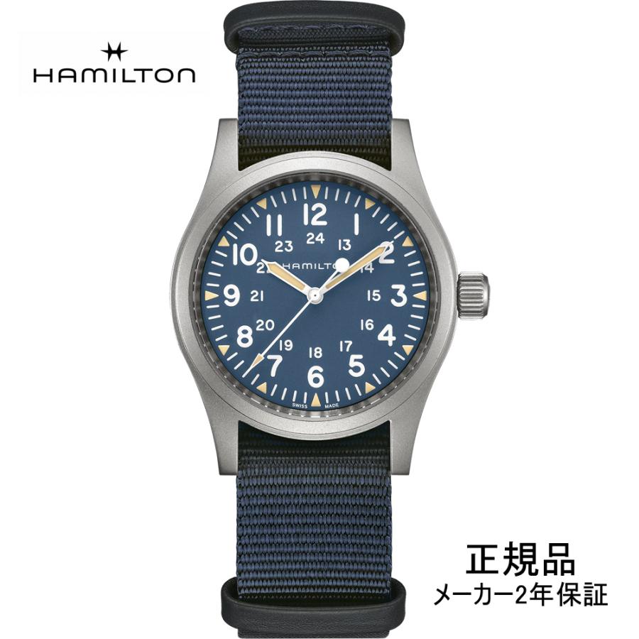 ハミルトン H69439940 HAMILTON 腕時計 Khaki Field Mechanical(カーキ 