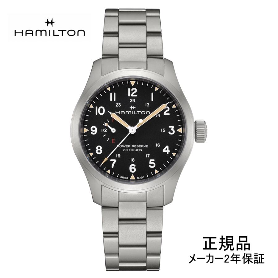 HAMILTON（ハミルトン） H69509130 カーキ フィールド メカ パワー