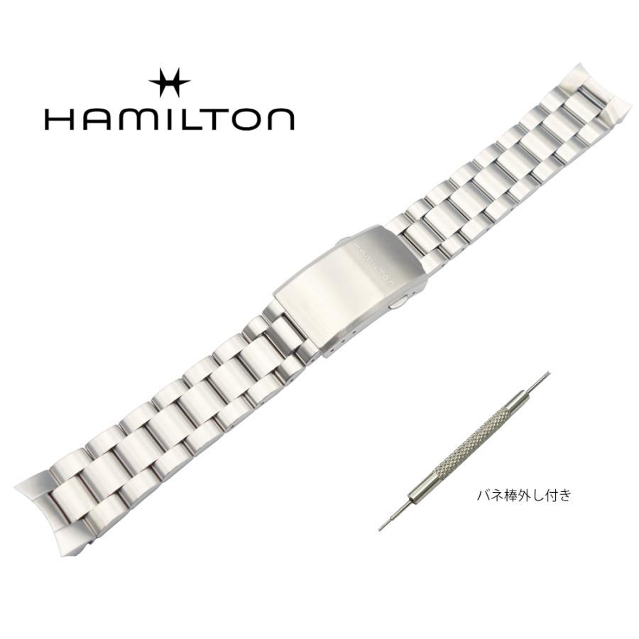 ハミルトン　金属ベルト　ブレス　20mm HAMILTON（ハミルトン） 20mm ベルト ブレス カーキ Khaki Aviation 裏