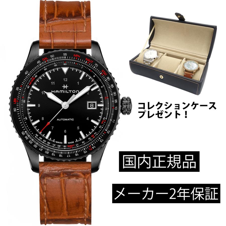 【お試し価格！】 カーキ メンズ HAMILTON ハミルトン 腕時計 アビエーション 正規品 H76625530 自動巻き メンズ機械式 Aviation Khaki 42mm Auto Converter 腕時計