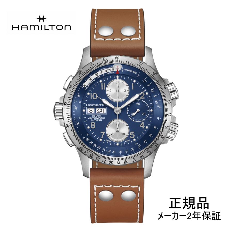HAMILTON Khaki Aviation ハミルトン カーキ アビエーションX-Wind Day  