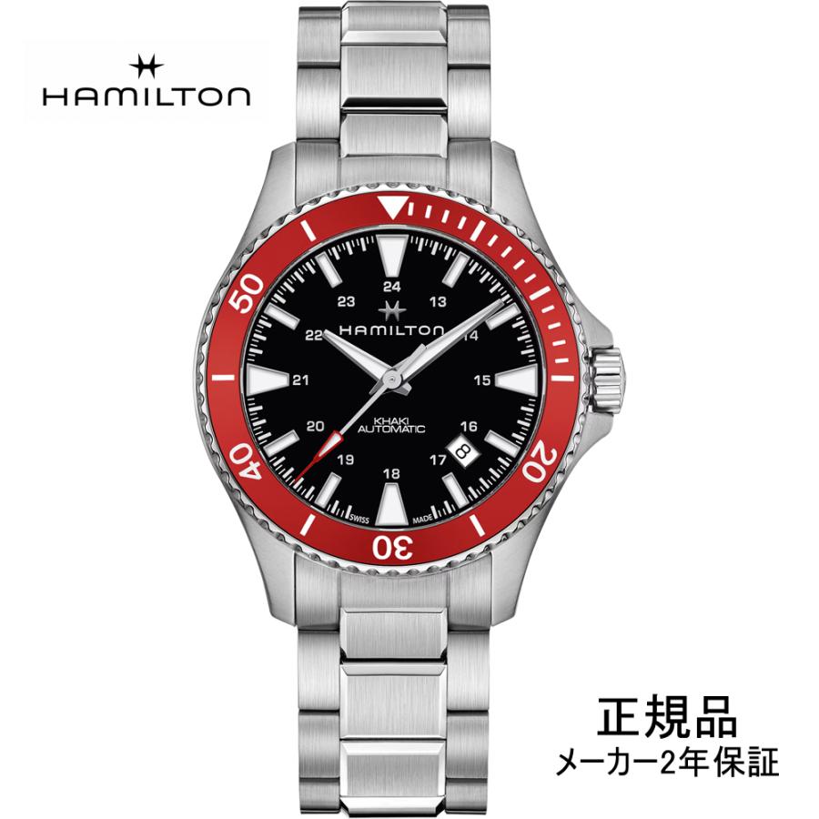 HAMILTON（ハミルトン） H82405130 腕時計 カーキ ネイビー スキューバ