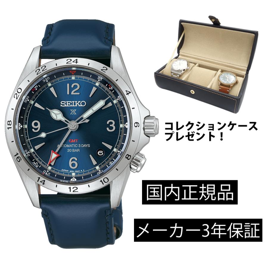 PROSPEX HBC008J 腕時計 セイコー SEIKO プロスペックス メカニカル
