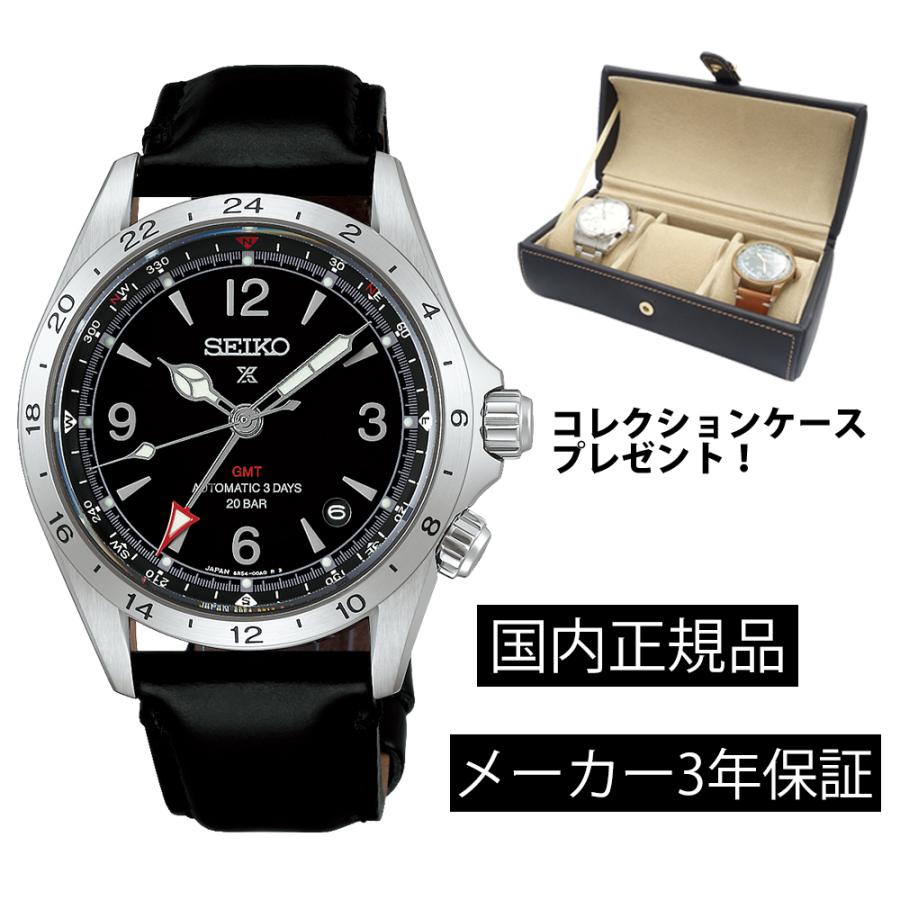 PROSPEX HBC009J 腕時計 セイコー SEIKO プロスペックス メカニカル