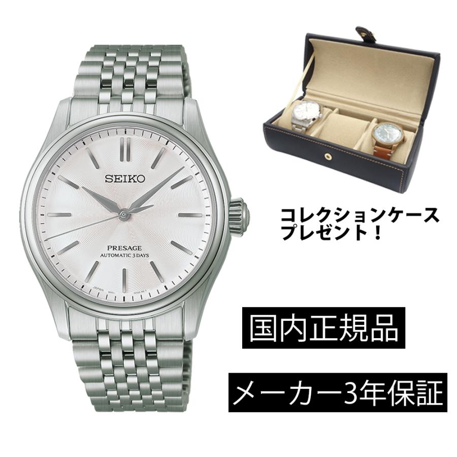 SEIKO（セイコー） HCC001J 腕時計 プレザージュ Classic Series 機械