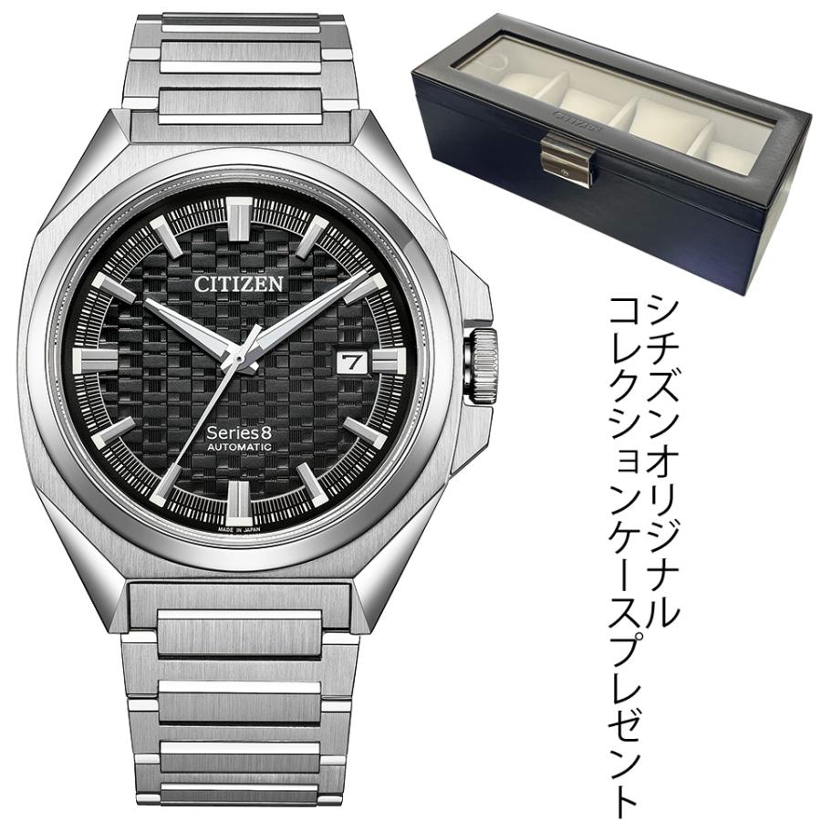 シリーズ8 腕時計 シチズン シリーズ 8 CITIZEN series 831 Mechanical