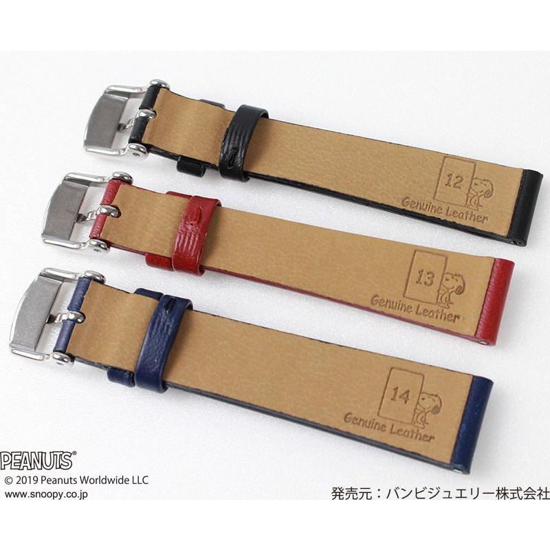 時計ベルト バンビ PEANUTS スヌーピー 牛革 レディース PCA002