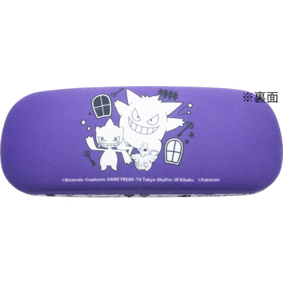 Sale 96 Off ポケモン ゴーストタイプ メガネケース ポケットモンスター ミミッキュ ゲンガー ジュペッタ ボクレー バケッチャ 眼鏡 めがねケース バネ式 クロス付き Columbiatools Com