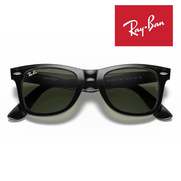 WAYFARER RayBan レイバン ウェイファーラー サングラス メガネ