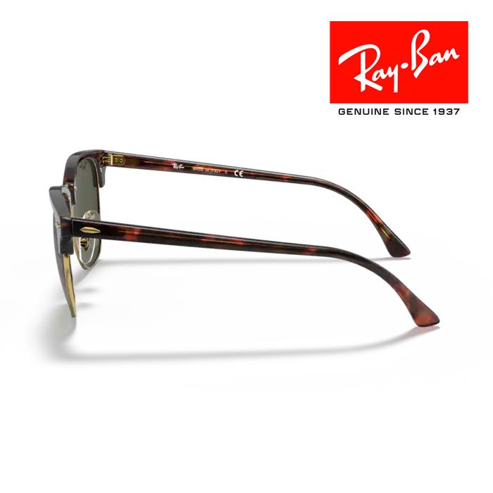 Ray-Ban RayBan レイバン クラブマスター Clubmaster サングラス Ray-Ban RayBan レイバン クラブマスター Clubmaster サングラス