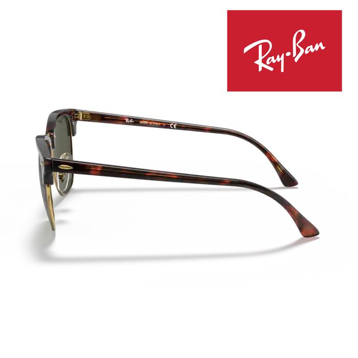 Ray-Ban（レイバン） RayBan クラブマスター Clubmaster サングラス 51