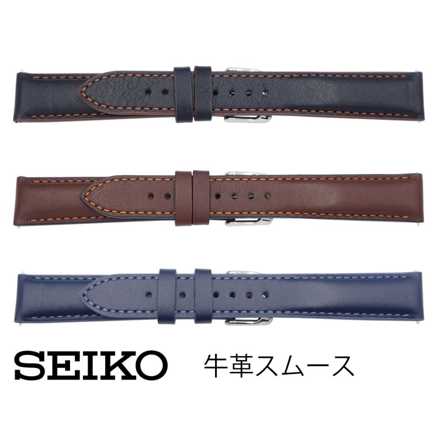SEIKO（セイコー） 18mm 20mm 22mm 時計バンド ベルト RS07P カーフ