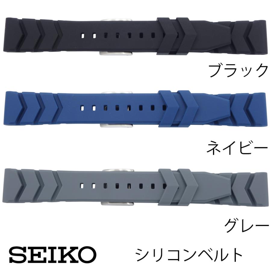 SEIKO（セイコー） 20mm 22mm 時計バンド ベルト RS08R シリコン 黒