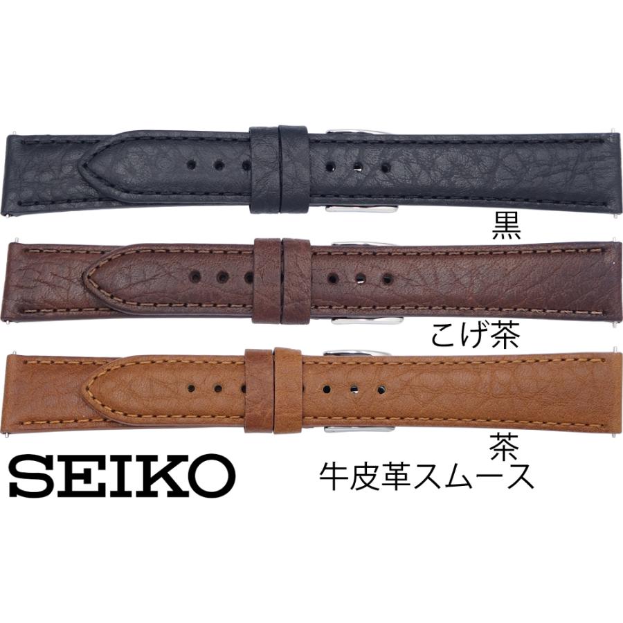 SEIKO　ヴィンテージベルト SEIKO（セイコー） 18mm 20mm 時計バンド ベルト メンズ RS16C カーフ