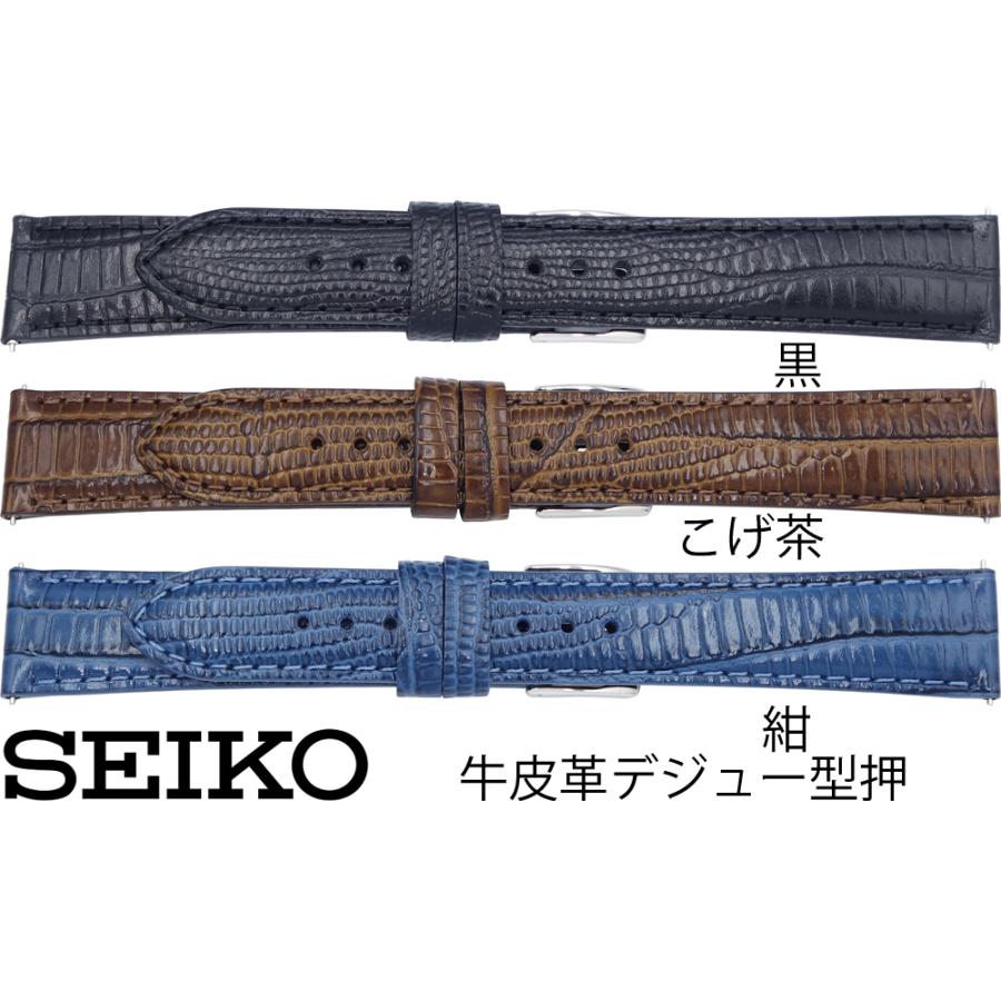 【やな】SEIKO 時計バンド SEIKO（セイコー） 18mm 20mm 時計バンド ベルト メンズ RS17C カーフ