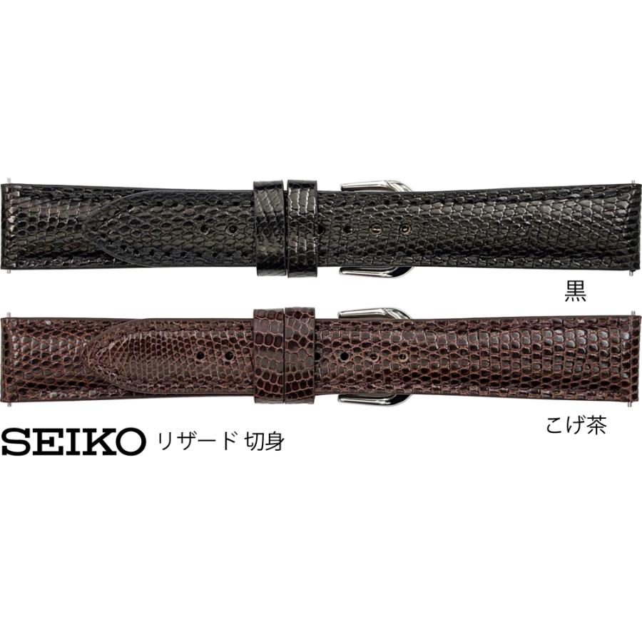 SEIKO（セイコー） 16mm 17mm18mm 19mm 20mm 時計バンド ベルト メンズ