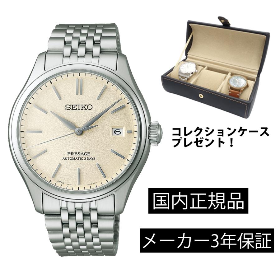 SEIKO（セイコー） SARX121 腕時計 プレザージュ Prestige Classic