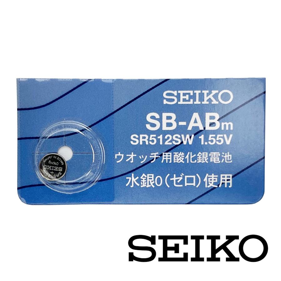 SR512SW(335) 時計用酸化電池 水銀0(ゼロ)使用 1個 SEIKO セイコー