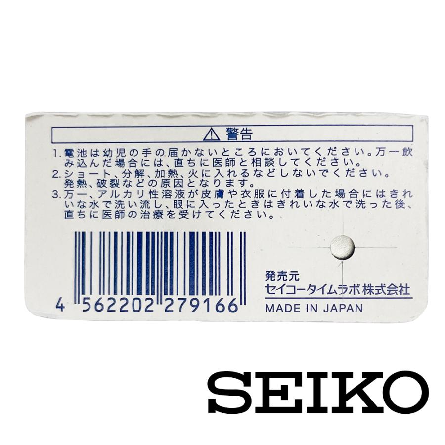 沢の鶴　時計　値下げ可能 アニメ「彼女、お借りします」薄型スモールセコンド腕時計 | 桜沢墨