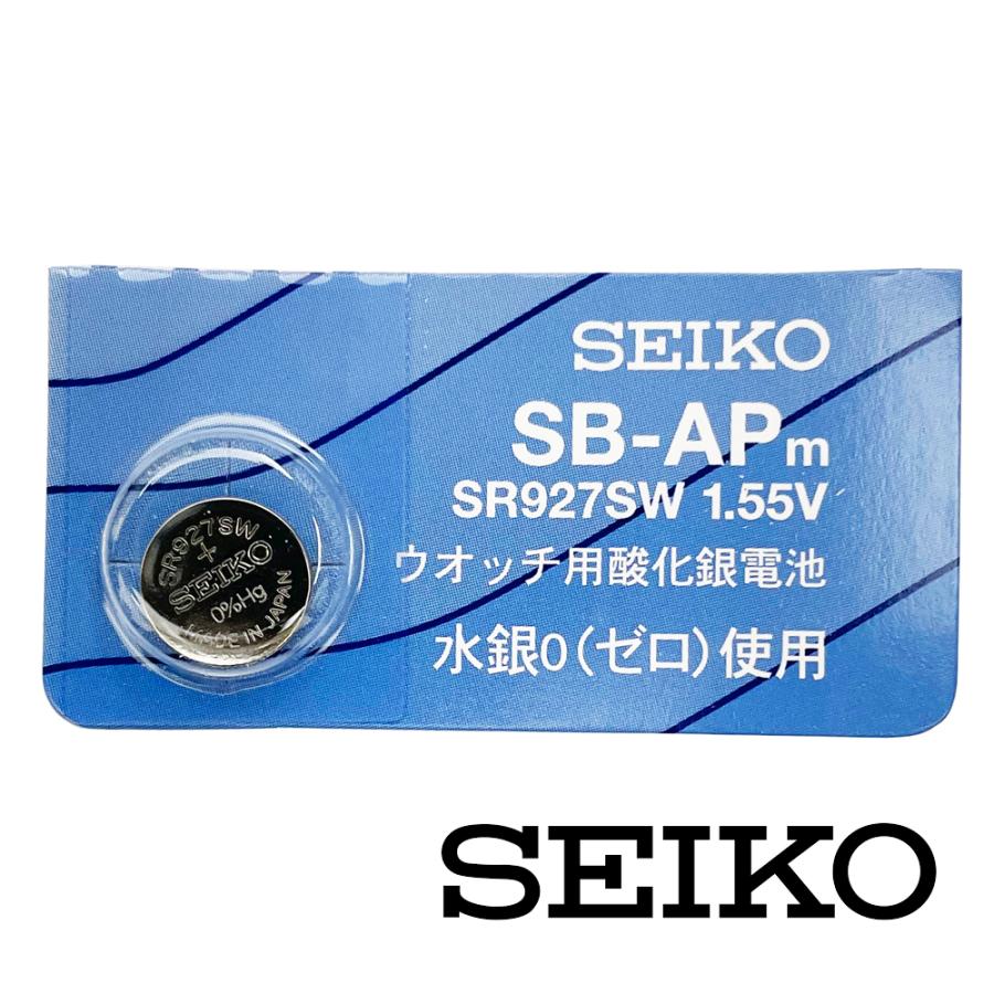 SR927SW(395) 時計用酸化電池 水銀0(ゼロ)使用 1個 SEIKO セイコー