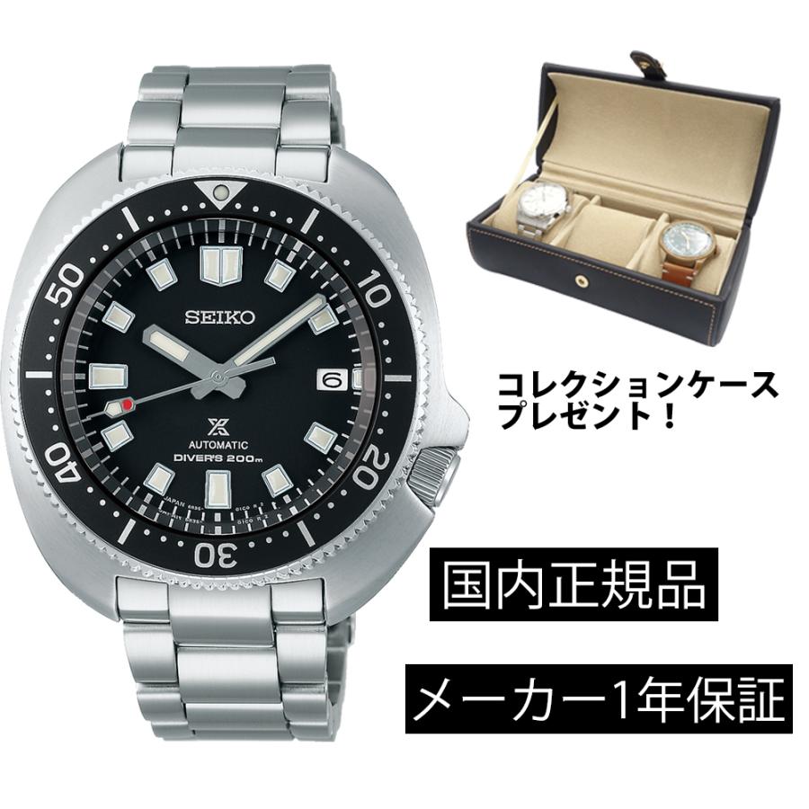 腕時計 セイコー SEIKO プロスペックス SBDC109 メカニカル 自動巻き メンズ ダイバーズウォッチ コアショプモデル 正規品｜watch-moonf