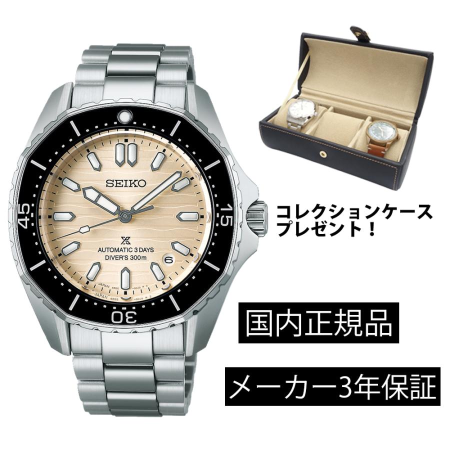 PROSPEX SBDC201 腕時計 セイコー SEIKO プロスペックス メカニカル