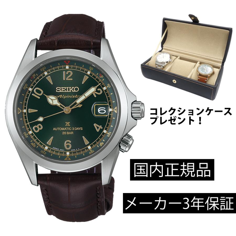 k*7様 セイコー アルピニスト SBDC211 自動巻き時計 ダークグリーン 11月8日発売》セイコー プロスペックス アルピニスト メカニカル 3Days