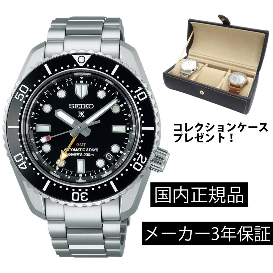 PROSPEX SBEJ011 腕時計 セイコー SEIKO プロスペックス 自動巻き