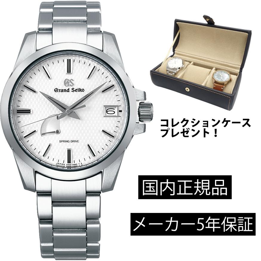 腕時計 SEIKO グランドセイコー メンズ ヘリテージコレクション GS SBGA225 スプリングドライブ メンズ 国内正規品｜watch-moonf