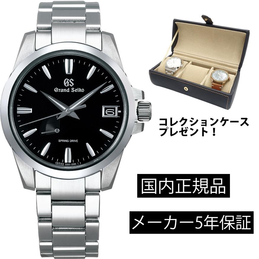 腕時計 SEIKO グランドセイコー メンズ ヘリテージコレクション GS 