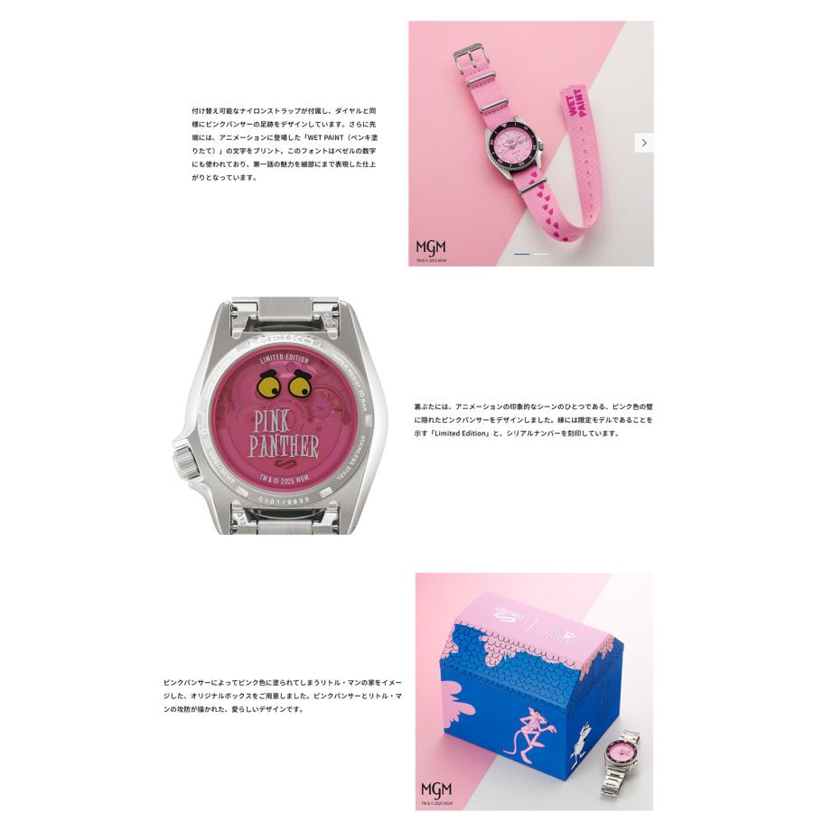 Seiko 5 Sports SBSA321 腕時計 SEIKO SPORTS セイコー スポーツ