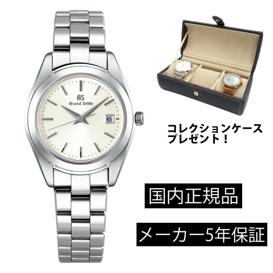 時計 SEIKO セイコー グランドセイコー ヘリテージコレクション GS