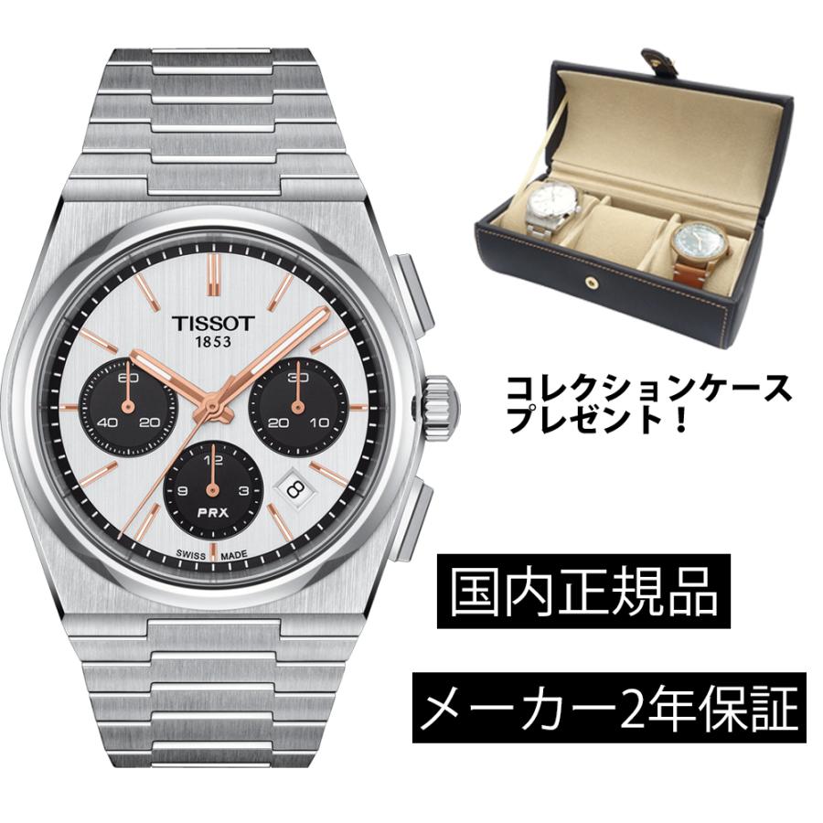 TISSOT（ティソ） T1374271101100 TISSOT PRX メカニカル クロノグラフ