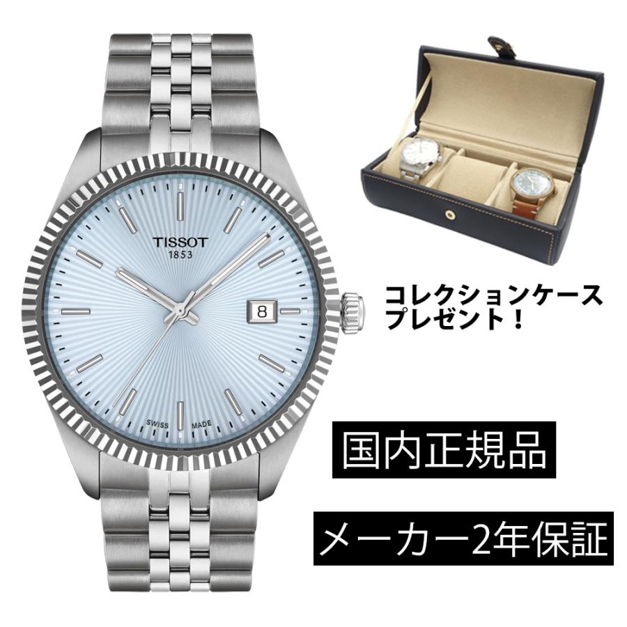 TISSOT（ティソ） クオーツ バラード 40mm Quartz メンズ