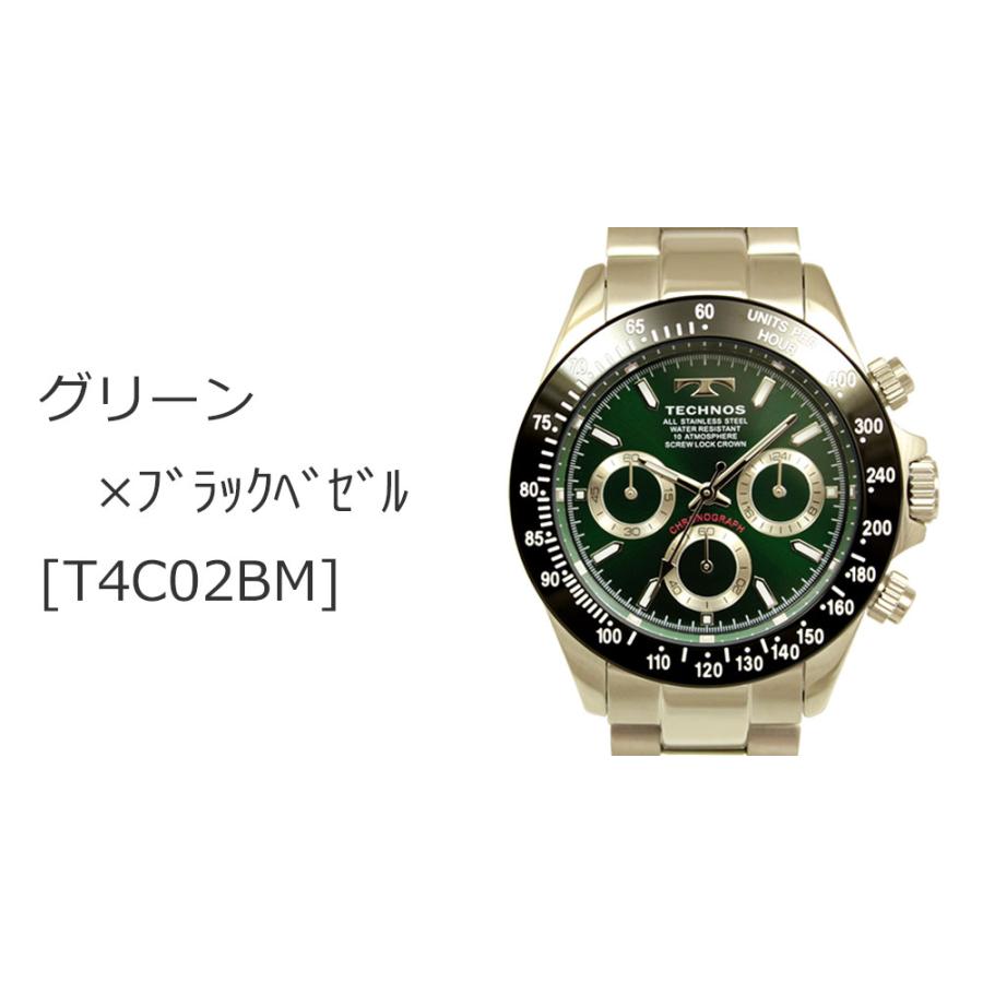 #TECHNOS-212 TECHNOS テクノス T6C27SB 腕時計 TECHNOS-212 TECHNOS テクノス T6C27SB 腕時計 メンズ