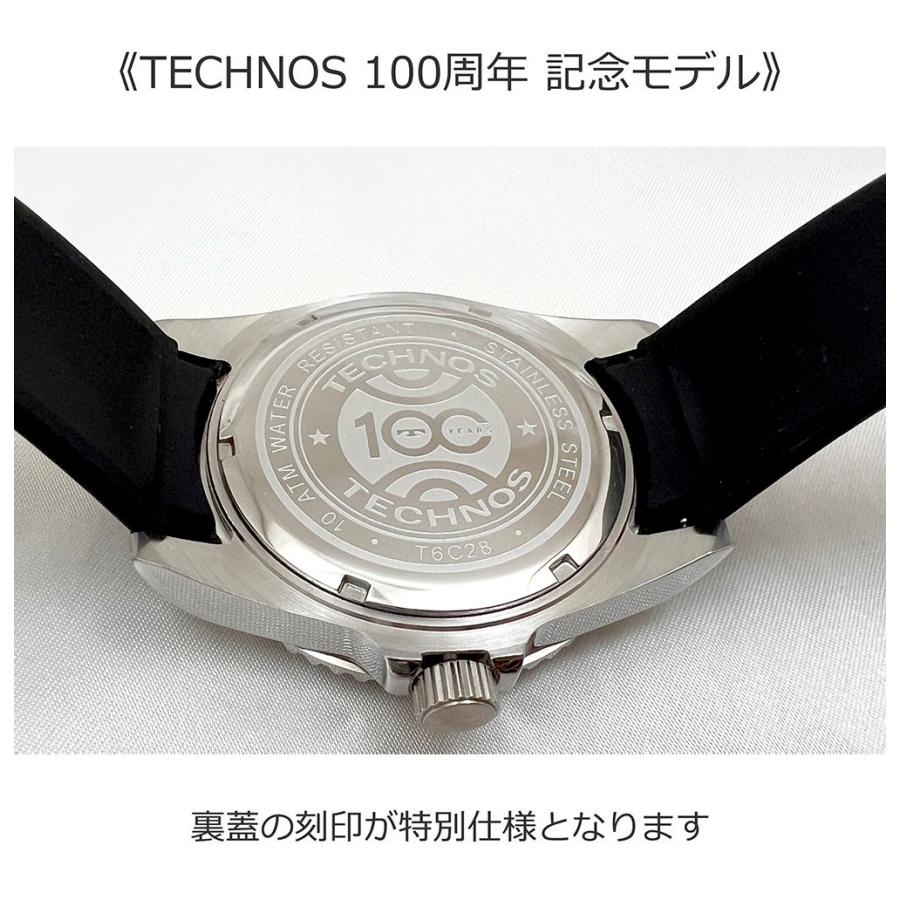 TECHNOS（テクノス） T6C28【100周年記念モデル】 シリコンベルト 回転