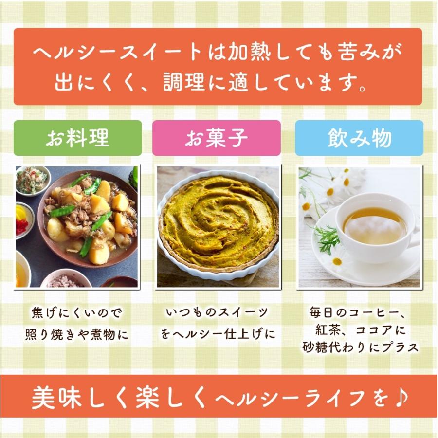 残りわずかセール カロリー半分 500g 低カロリー甘味料 天然甘味料 食物由来 ダイエット甘味料 置き換え ローカロリー 飲み物 お菓子 ヘルシースイート Qunb0001 Qun Style 通販 Yahoo ショッピング