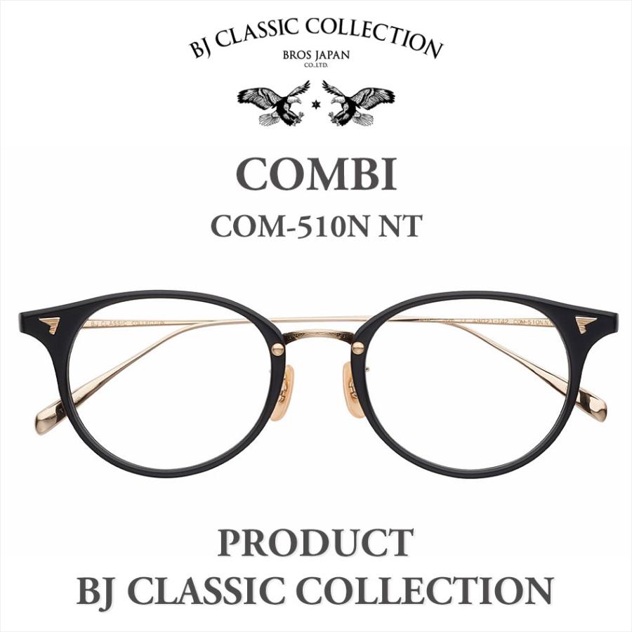 メガネ クラシカルフレーム BROS JAPAN COM-510N NT ブロスジャパン COMBI 眼鏡 クラシックフレーム BJ CLASSIC  COLLECTION :COM-510N-NT:時計修理工房 テラモト ヤフー店 - 通販 - Yahoo!ショッピング