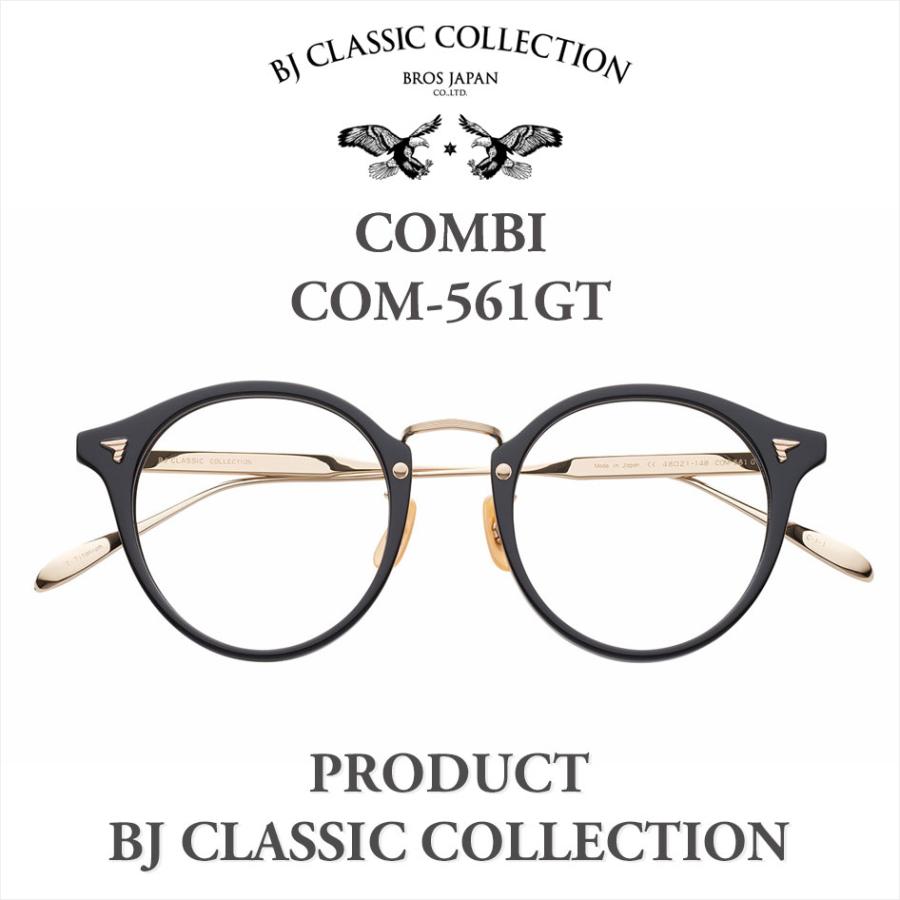 メガネ クラシカルフレーム BROS JAPAN COM-561GT ブロスジャパン