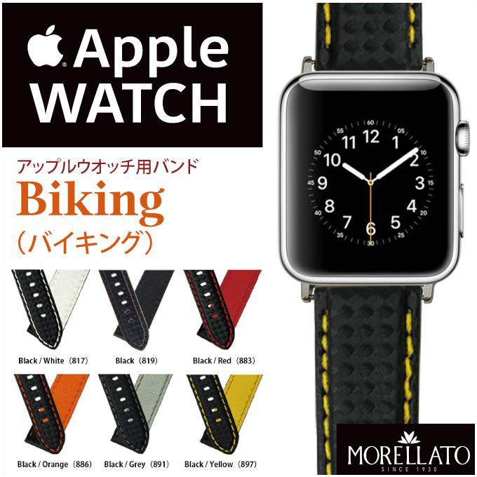 アップルウォッチ用ベルト バンド apple watch series 7,6,SE,5,4,3,2,1 38mm 40mm 41mm 42mm 44mm 45mm ラバー系 モレラート バイキング awmo-u3586977 :awmo-u3586977:時計ベルトwatch-wrist-wear - 通販 - Yahoo!ショッピング アップルウォッチ用ベルト バンド apple watch series 7,6,SE,5,4,3,2,1 38mm 40mm 41mm 42mm 44mm 45mm ラバー系 モレラート バイキング awmo-u3586977 :awmo-u3586977:時計ベルトwatch-wrist-wear - 通販 - Yahoo!ショッピング