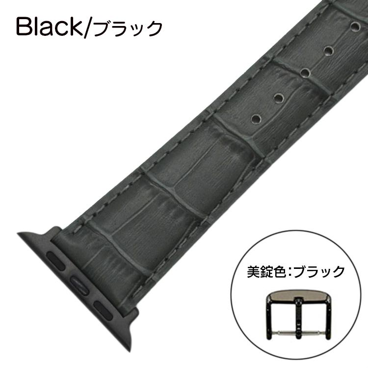 アップルウォッチ用ベルト バンド apple watch series 7,6,SE,5,4,3,2,1 38mm 40mm 41mm 42mm 44mm 45mm 革 本革 レザー モレラート サッカー awmo-x4497b44|watch-wrist-wear|07