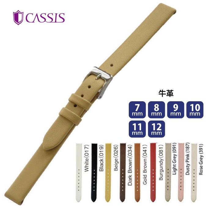 CASSIS TRENTO 時計ベルト ローズグレー 11mm D1005H19