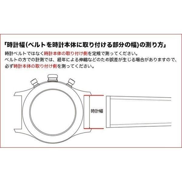 ダニエルウェリントン用  時計ベルト バンド 交換 裏面防水 CASSIS カシス TYPE DW タイプディーダブリュー 14mm,17mm,18mm,19mm,20mm  ca-du0029169｜watch-wrist-wear｜09