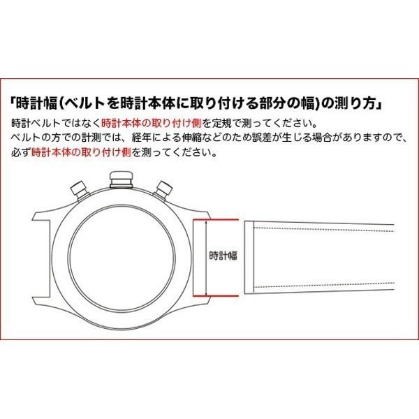 時計ベルト　腕時計ベルト バンド 交換 CASSIS カシス BRISTOL ブリストール 10mm 12mm 14mm 16mm 17mm 18mm 19mm 20mm ca-du1004208　ボーナスストア+10%｜watch-wrist-wear｜05