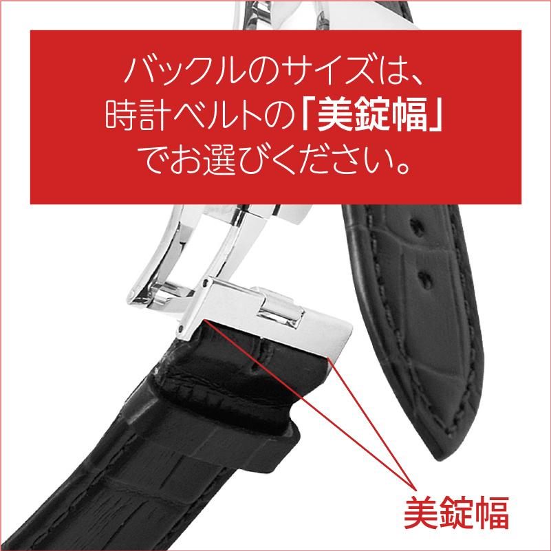 腕時計バックル  バックル交換 ステンレス PBF D-BUCKLE/ピービーエフディーバックル 10mm12mm14mm16mm18mm20mm22mm24mm  シルバー  ca-PBFSILVER-012の画像