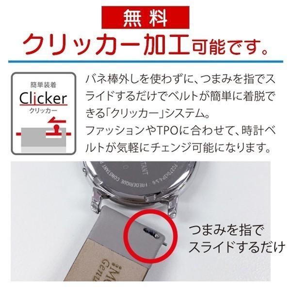 時計ベルト 腕時計用ベルト 時計バンド  革 交換 メンズ CASSIS  カシス ADONARA C アドナラ シー  18mm 19mm 20mm 21mm 22mm ca-u1017a70の画像