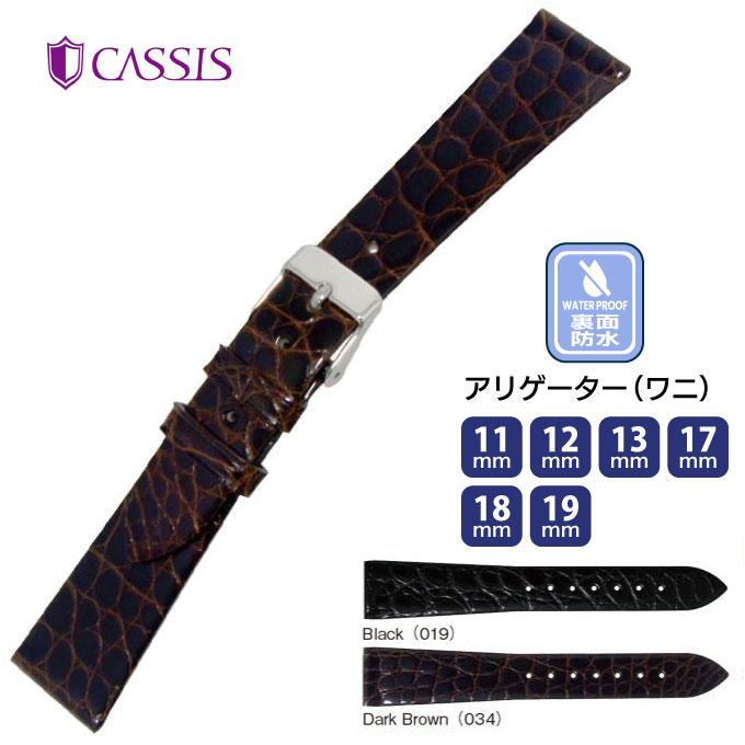 即納特典付き 腕時計 ベルト バンド 交換 革 Cassis カシス Riom C リオン シー 11mm 12mm 13mm 17mm 18mm 19mm Ca U1123b68 在庫有 Kslcity Com My