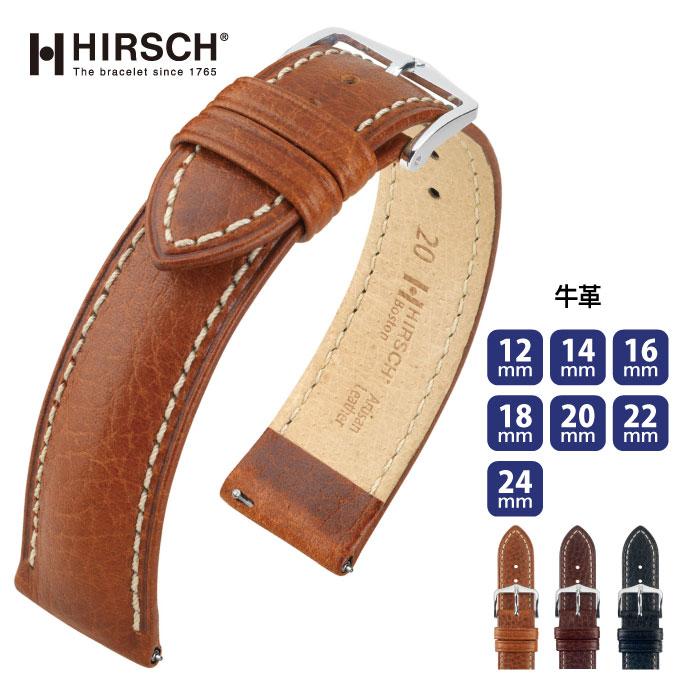時計ベルト 腕時計用ベルト 時計バンド メンズ 交換 HIRSCH ヒルシュ