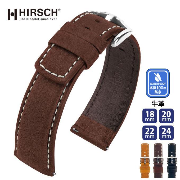 時計ベルト 腕時計用ベルト 時計バンド 交換 ヒルシュ HIRSCH MARINER