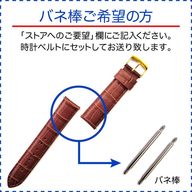 時計ベルト  腕時計ベルト メンズ バンド 交換 MORELLATO モレラート GRAFIC XL グラフィック XL 14mm 16mm 18mm 20mm 22mm  mo-K0969087｜watch-wrist-wear｜04